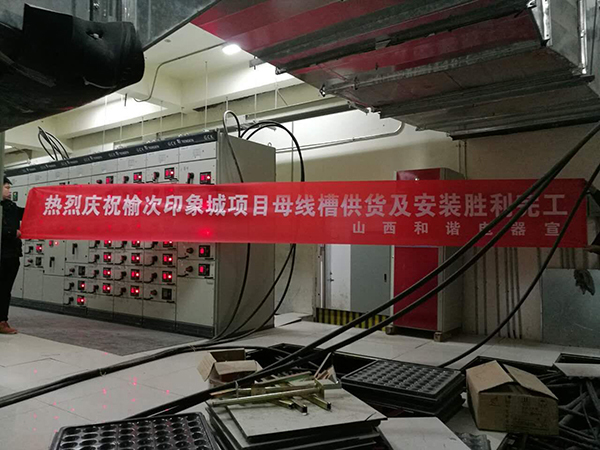 榆次印象城项目 