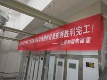 运城芮城人民医院